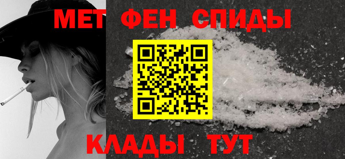 АМФ 98% Каменка