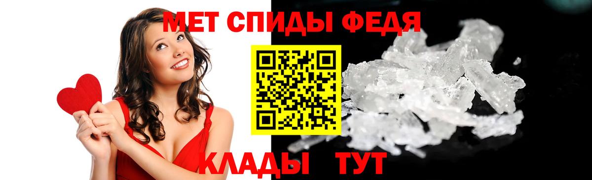 АМФЕТАМИН  АМФ  Каменка  Вход с VPN  АМФЕТАМИН VHQ 