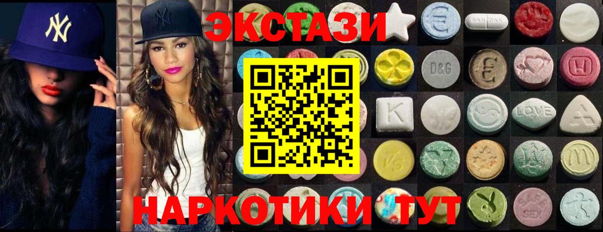 ЭКСТАЗИ Philipp Plein  Вход с VPN  Экстази Дубай  ЭКСТАЗИ  Каменка 
