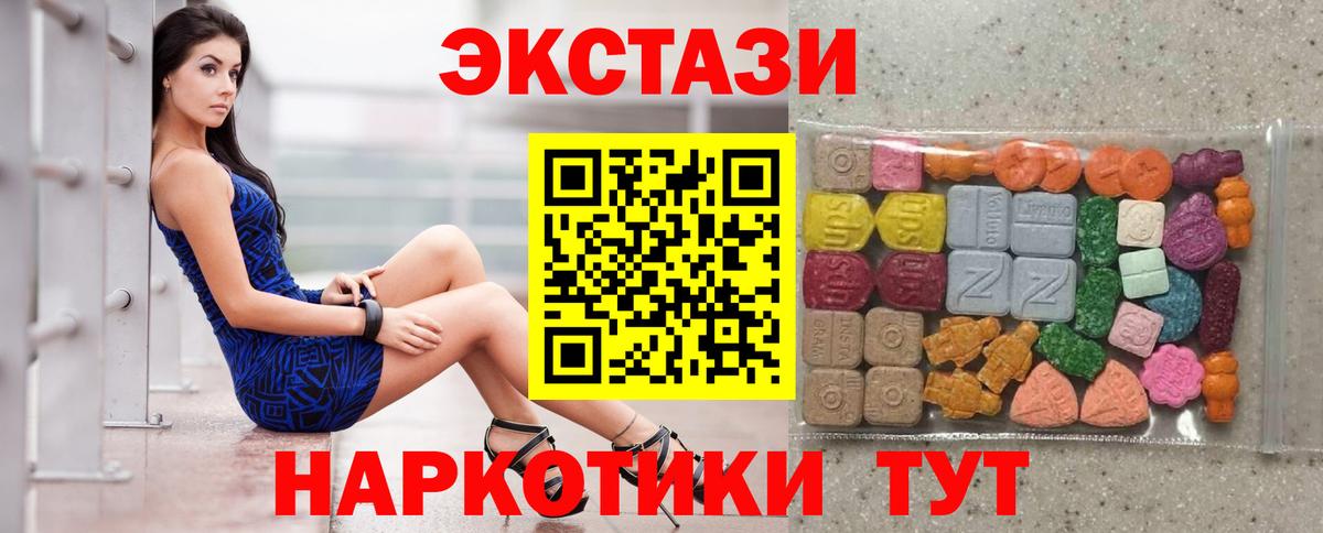 Псилоцибиновые грибы Каменка