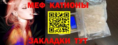герыч Ипатово