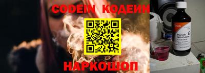 прущие крисы Ирбит