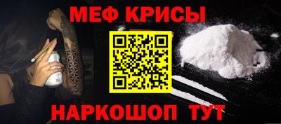 прущие крисы Ирбит