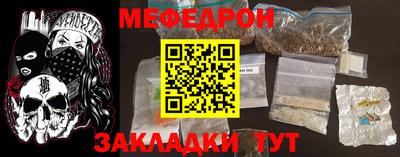 герыч Ипатово
