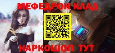герыч Ипатово
