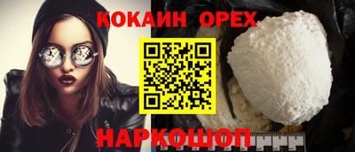 прущие крисы Ирбит
