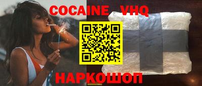 герыч Ипатово
