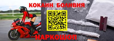 прущие крисы Ирбит