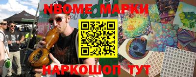 герыч Ипатово
