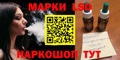 герыч Ипатово