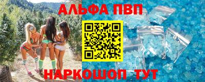 герыч Ипатово