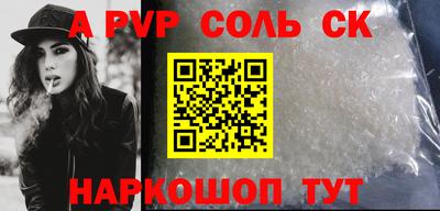прущие крисы Ирбит