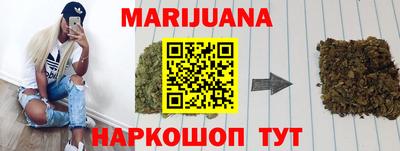 герыч Ипатово