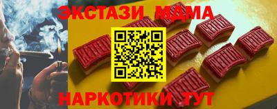 прущие крисы Ирбит