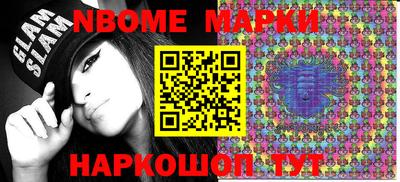 герыч Ипатово