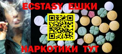 прущие крисы Ирбит