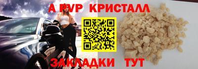 прущие крисы Ирбит