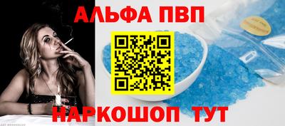 герыч Ипатово