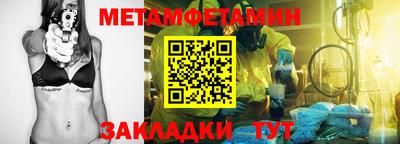 прущие крисы Ирбит
