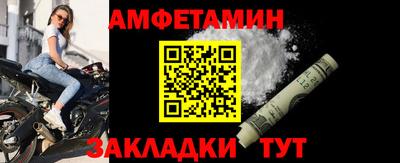 герыч Ипатово