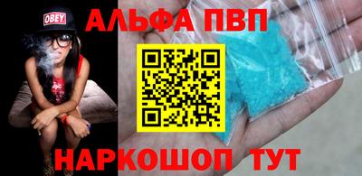 герыч Ипатово