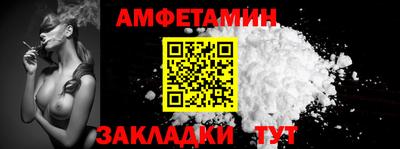 прущие крисы Ирбит