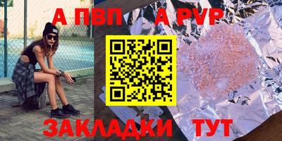 герыч Ипатово