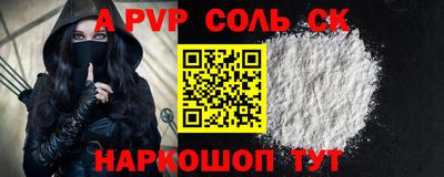 герыч Ипатово