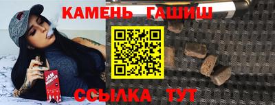 герыч Ипатово