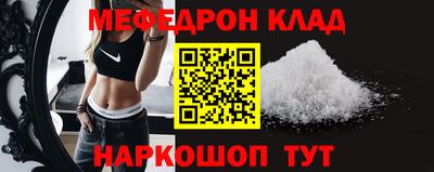 прущие крисы Ирбит