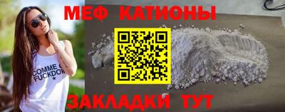 прущие крисы Ирбит