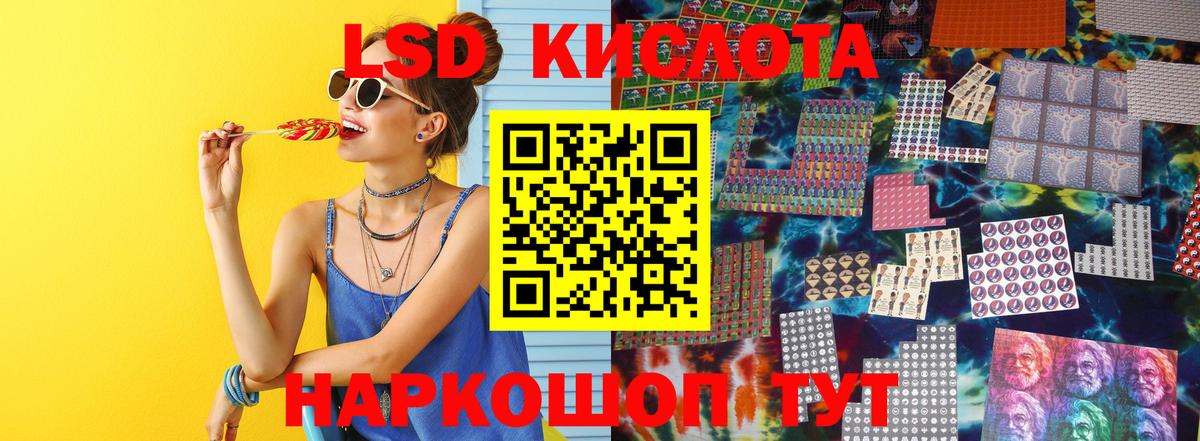 МЕГА онион  Вход с VPN  Каменка  Лсд 25 экстази кислота 