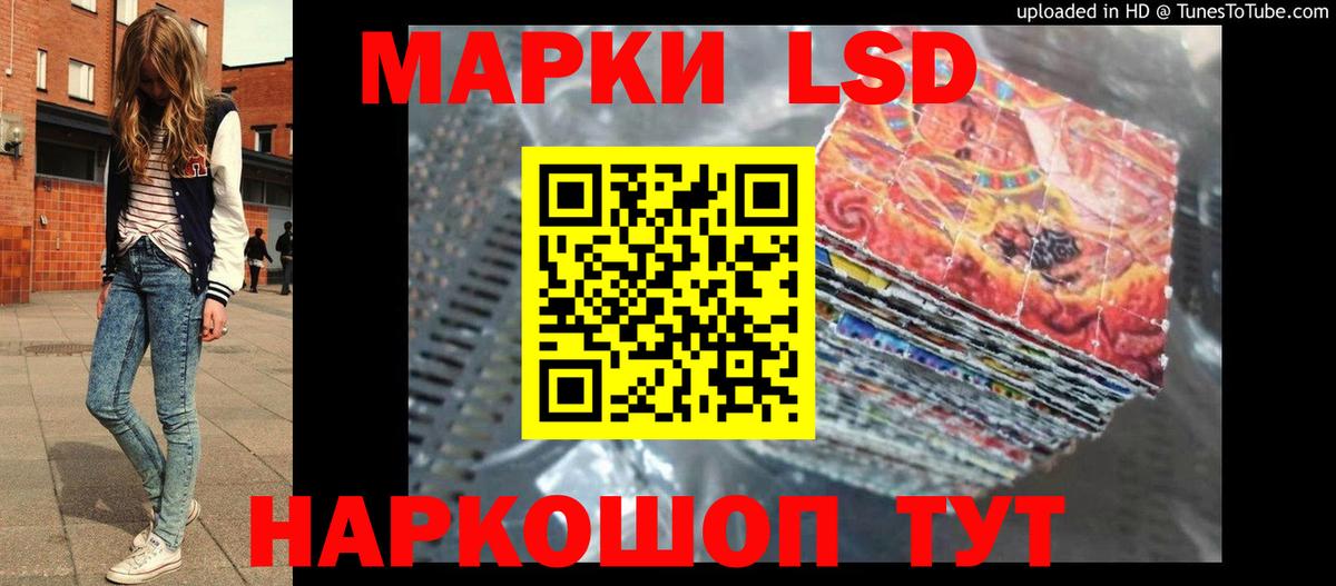 Лсд 25 экстази кислота Каменка