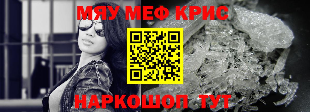 Мефедрон  Вход с VPN  Мефедрон  Каменка  МЯУ-МЯУ мяу мяу 