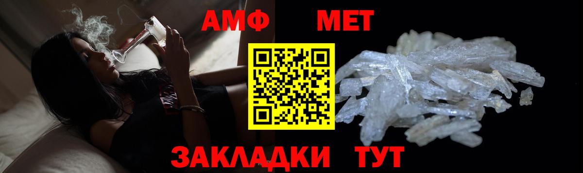 Каменка  Первитин Декстрометамфетамин 99.9%  Вход с VPN 