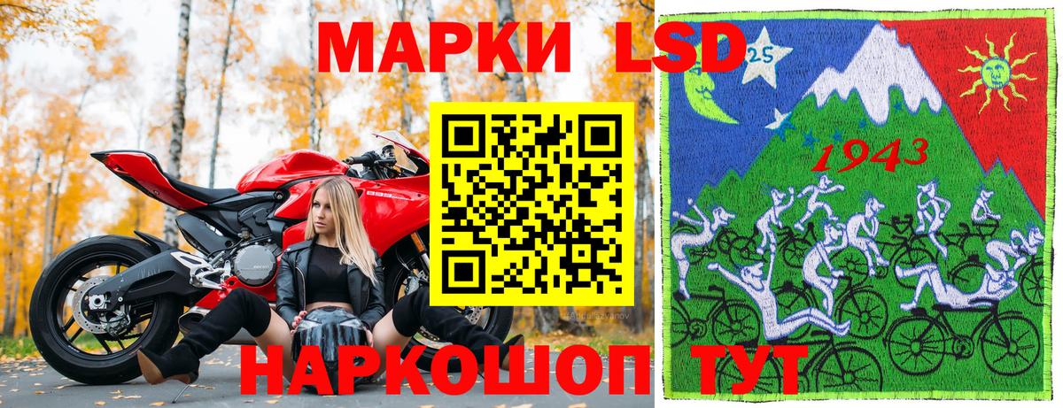 Марки N-bome  Вход с VPN  Каменка  Марки NBOMe 1500мкг 