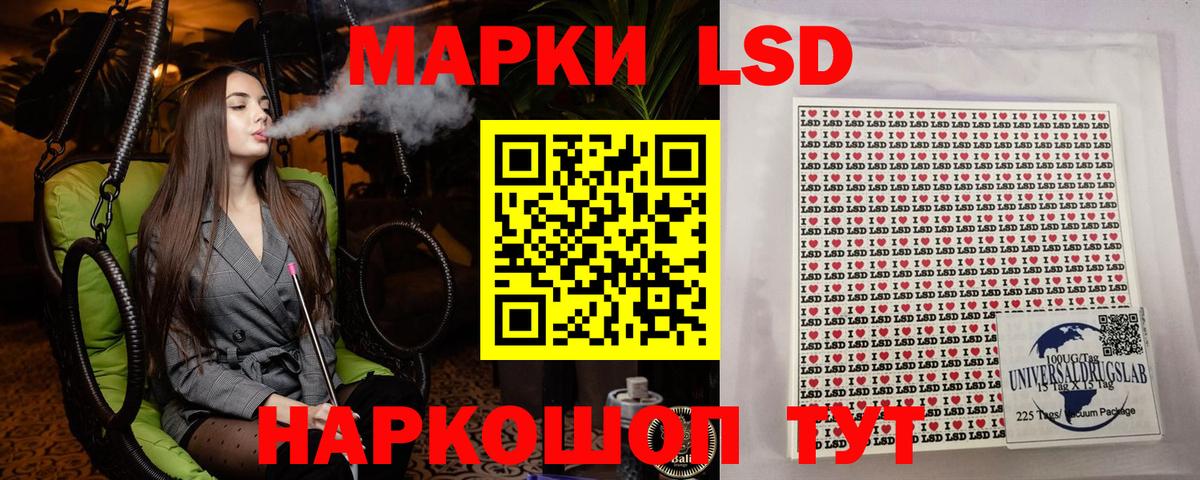 Марки NBOMe 1,8мг Каменка