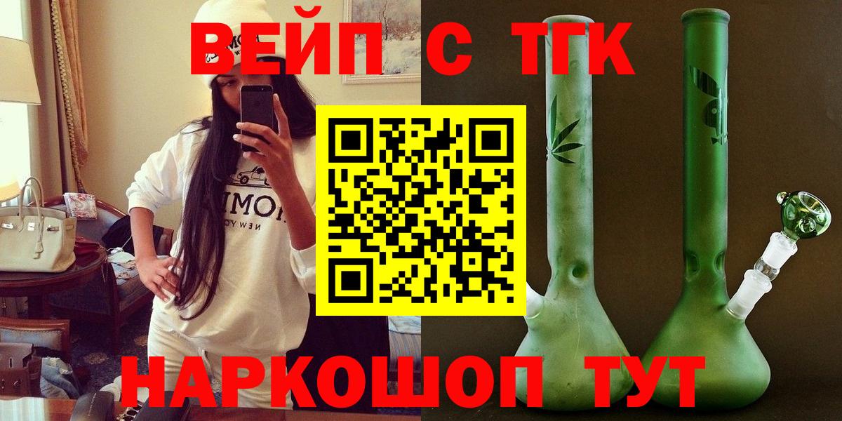 Лсд 25  COCAIN  Гашиш  Марихуана  Каменка  Вход с VPN  Где найти наркотики?  МЕФ кристаллы  ЭКСТАЗИ 
