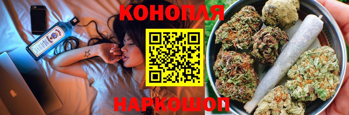 Конопля индика Каменка